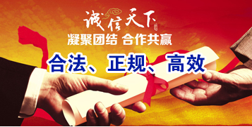 塔城讨账公司